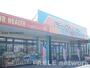 ドラックストア　ドラッグセガミ熊本城山店（ドラッグストア）まで2573m