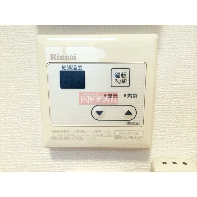 その他設備　設備