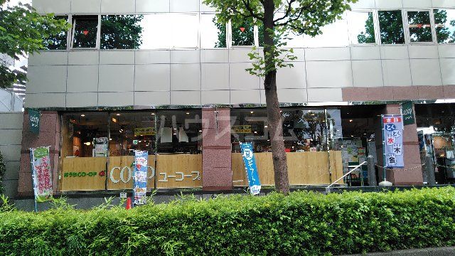 スーパー　ユーコープ上麻生店（スーパー）まで218m