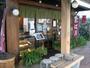 飲食店　甘味処 いっぷく亭（飲食店）まで972m
