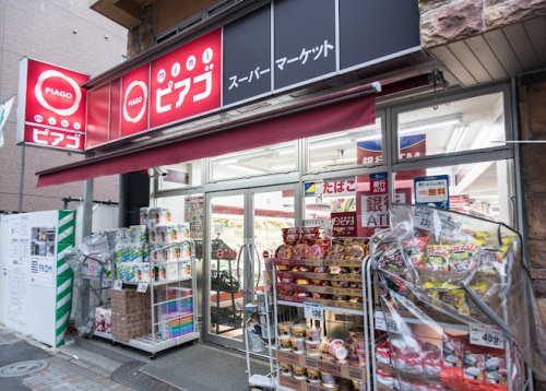 スーパー　スーパーマーケットリコス 雑司が谷2丁目店（スーパー）まで489m