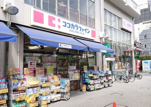 ドラックストア　ココカラファイン 目白高田店（ドラッグストア）まで330m