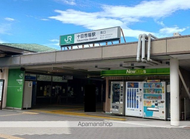 その他　十日市場駅南口（その他）まで400m