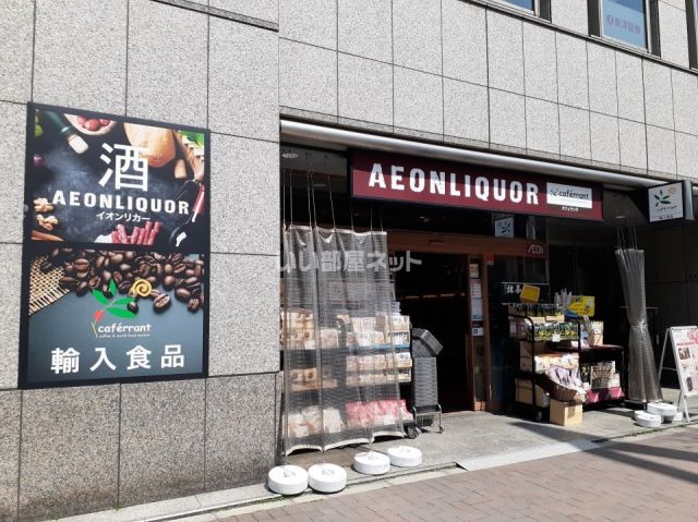 その他　イオンリカー四谷店（その他）まで668m