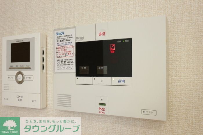 セキュリティ