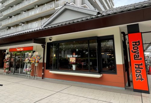 飲食店　ロイヤルホスト竹の塚店（飲食店）まで2389m