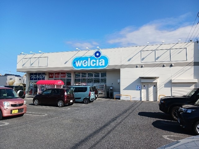ドラックストア　ウエルシアつくば研究学園店（ドラッグストア）まで600m