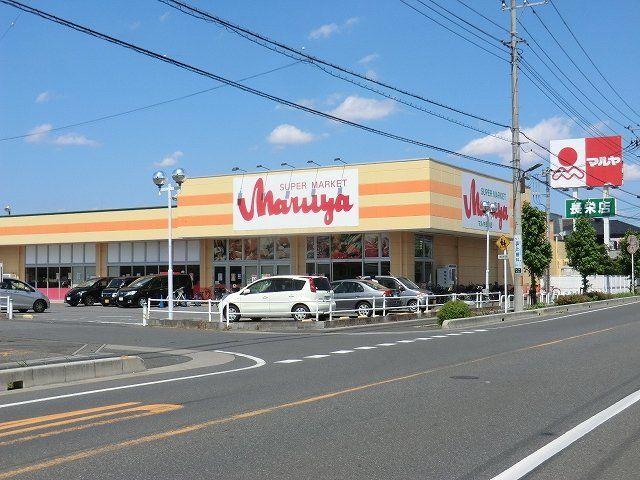 スーパー　マルヤ 長栄店（スーパー）まで1007m