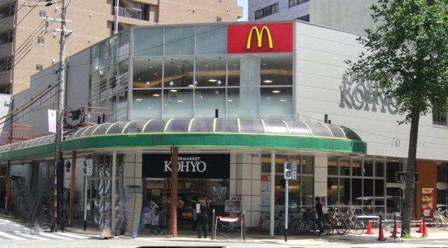 スーパー　KOHYO(コーヨー) 南船場店（スーパー）まで353m