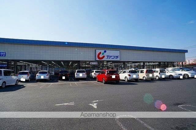 ドラックストア　（株）カワチ薬品／足利北店（ドラッグストア）まで964m