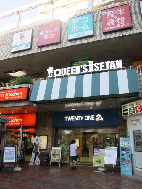 ショッピングセンター　ショッピングモールTWENTY　ONE（ショッピングセンター）まで160m