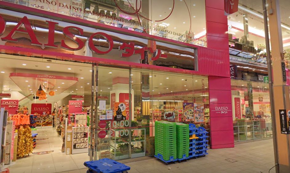 その他　ザ・ダイソー DAISO 心斎橋店（その他）まで960m