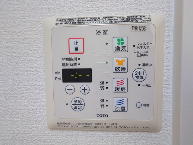 西宮エバーグリーンのその他写真