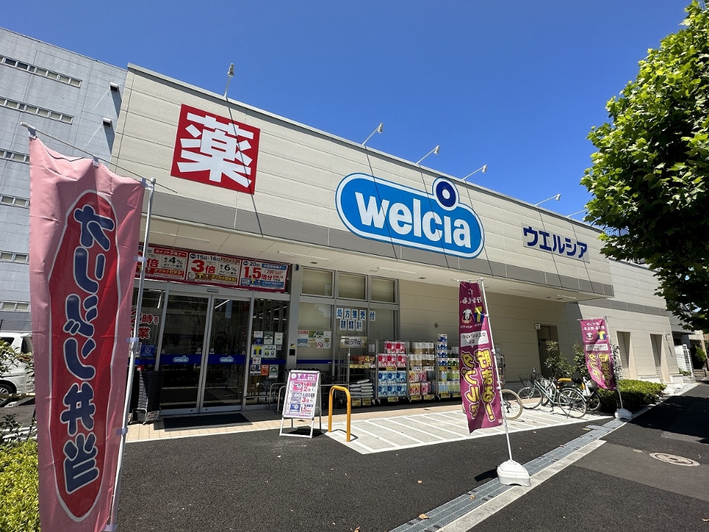 ドラックストア　ウェルシア江戸川西瑞江店（ドラッグストア）まで191m