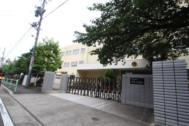 小学校　名古屋市立平和小学校（小学校）まで291m