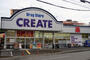 ドラックストア　CREATE　川崎土橋店（ドラッグストア）まで2106m