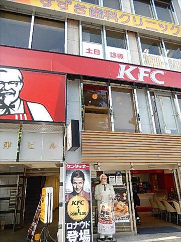 その他　ケンタッキーフライドチキン（その他）まで225m