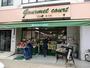 スーパー　エヌマート東日暮里店（スーパー）まで138m
