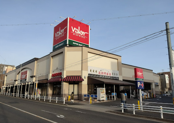 スーパー　スーパーマーケットバロー 滝川店（スーパー）まで839m