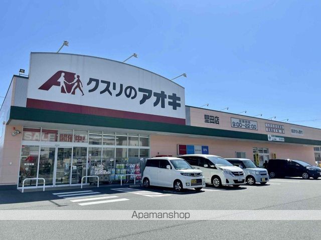 ドラックストア　クスリのアオキ堅田薬局（ドラッグストア）まで326m