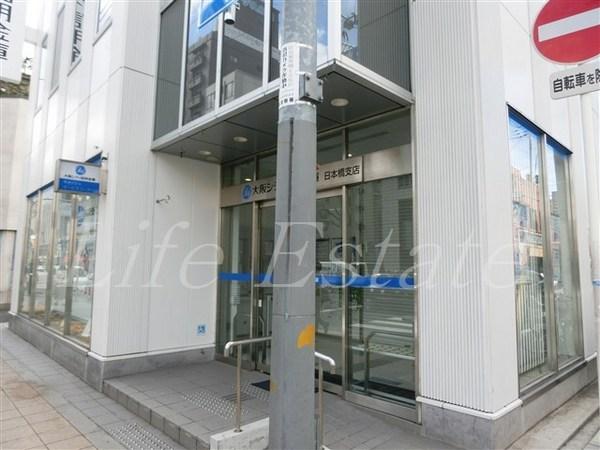 銀行　大阪シティ信用金庫日本橋支店（銀行）まで562m