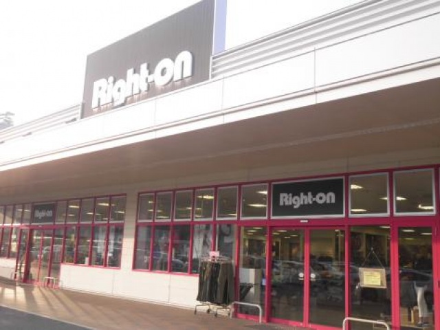 ショッピングセンター　ライトオン西風新都イオン店（ショッピングセンター）まで1211m