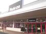 ショッピングセンター　ライトオン西風新都イオン店（ショッピングセンター）まで1211m