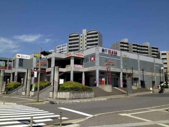 スーパー　フレスタAシティ店（スーパー）まで675m