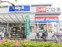 スーパー　ビッグ・エー 足立東綾瀬店（スーパー）まで1068m