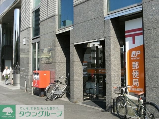 郵便局　郵便局（郵便局）まで480m