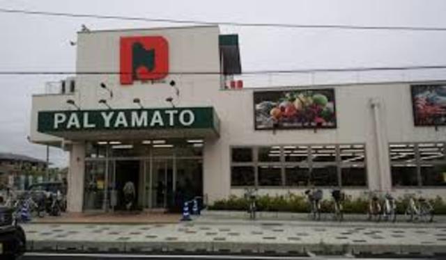 スーパー　パル・ヤマト西宮店（スーパー）まで830m
