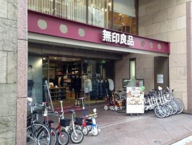 その他　無印良品 三軒茶屋店（その他）まで421m