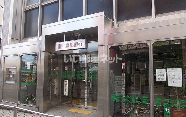 銀行　京都銀行 東向日町支店（銀行）まで635m