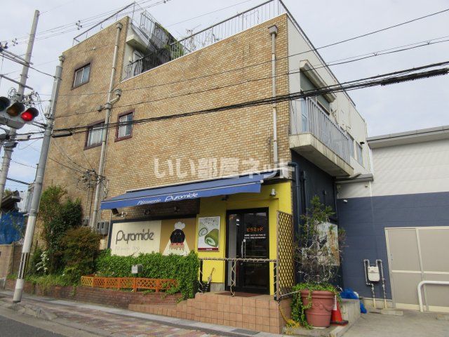 飲食店　ピラミッド（飲食店）まで1172m