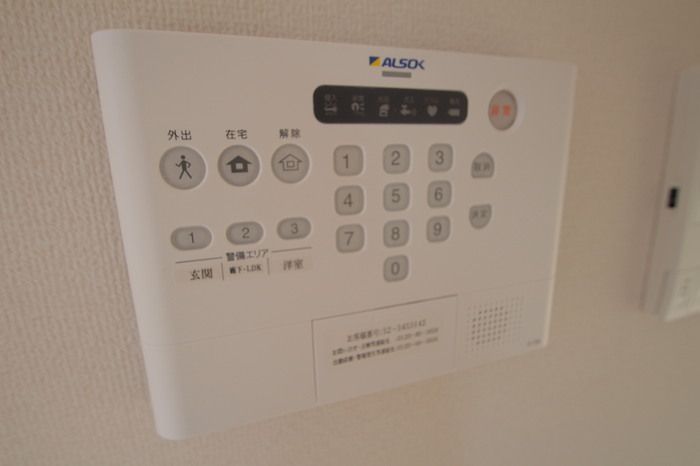 その他設備　☆設備充実☆