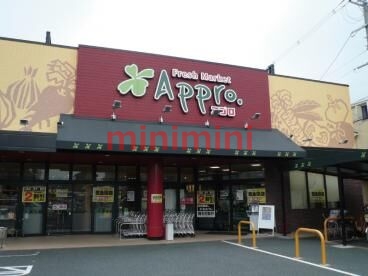 スーパー　成城石井松坂屋高槻店（スーパー）まで421m