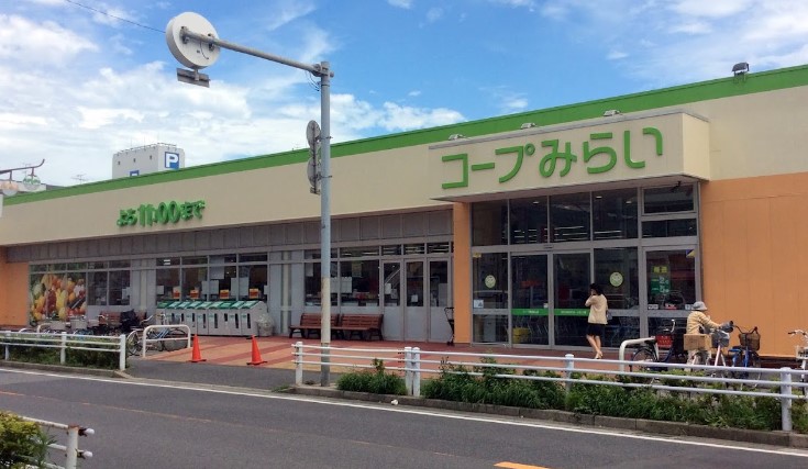 スーパー　コープみらい コープ南流山店（スーパー）まで1264m