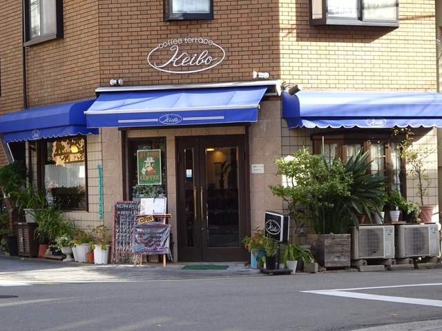 飲食店　テラス（飲食店）まで1000m
