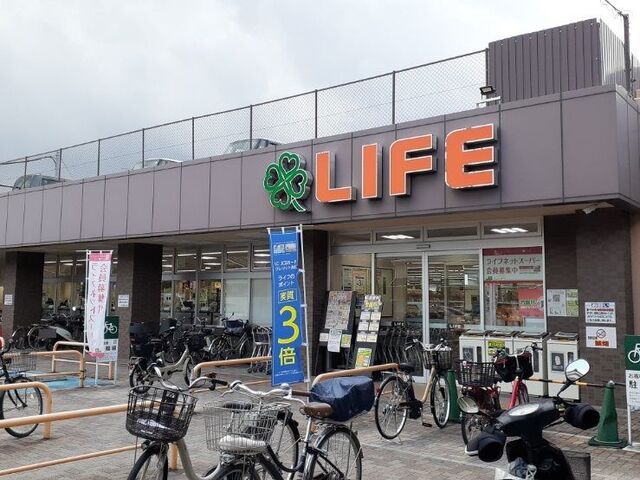 スーパー　ライフ 寺田店（スーパー）まで450m