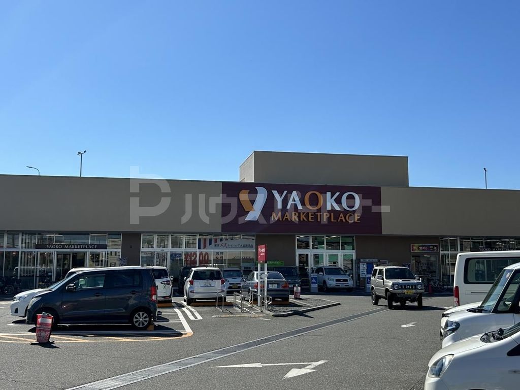 スーパー　ヤオコー大宮蓮沼店（スーパー）まで590m