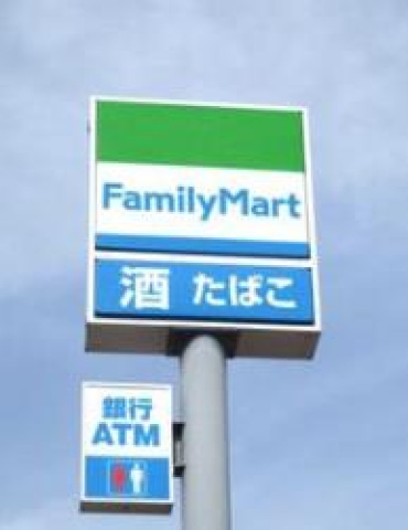 コンビニ　ファミリーマート宇都宮睦町店（コンビニ）まで592m