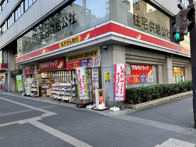 ドラックストア　ツルハドラッグ千葉中央3丁目店（ドラッグストア）まで289m