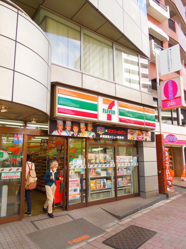 コンビニ　セブンイレブン西新宿６丁目店（コンビニ）まで218m