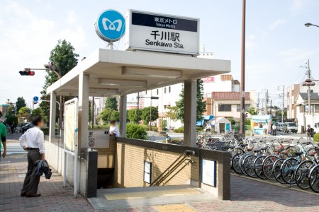 その他　千川駅（その他）まで435m