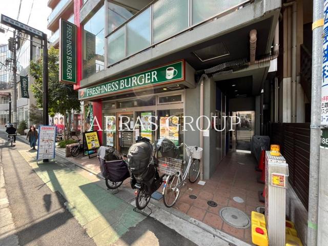 飲食店　フレッシュネスバーガー向ヶ丘遊園店（飲食店）まで1049m