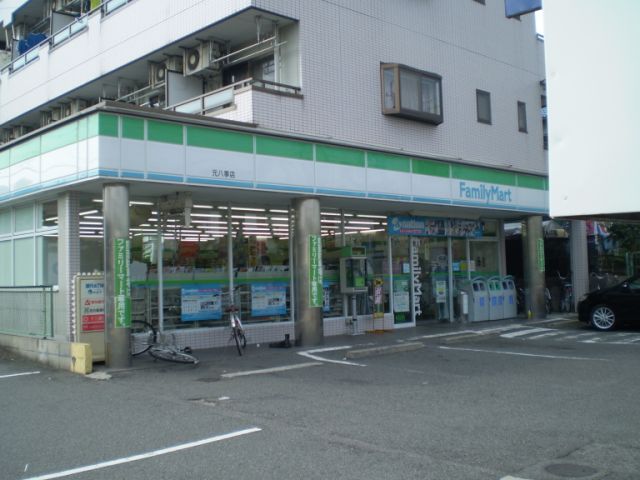 コンビニ　ファミリーマート（コンビニ）まで220m