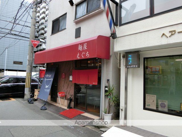 飲食店　麺屋 えぐち（飲食店）まで365m