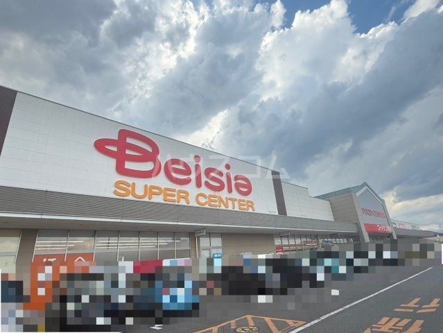 スーパー　ベイシアおおたモール店（スーパー）まで1943m