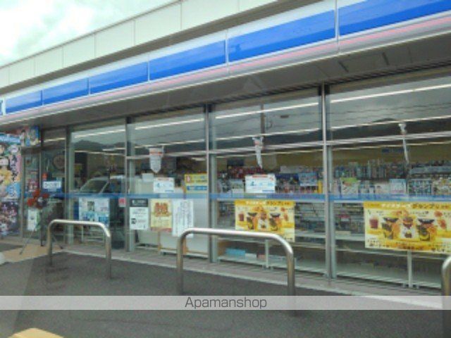 コンビニ　ローソン中野西条店（コンビニ）まで800m