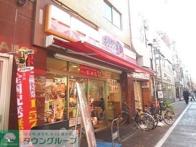 飲食店　オリジン弁当（飲食店）まで260m